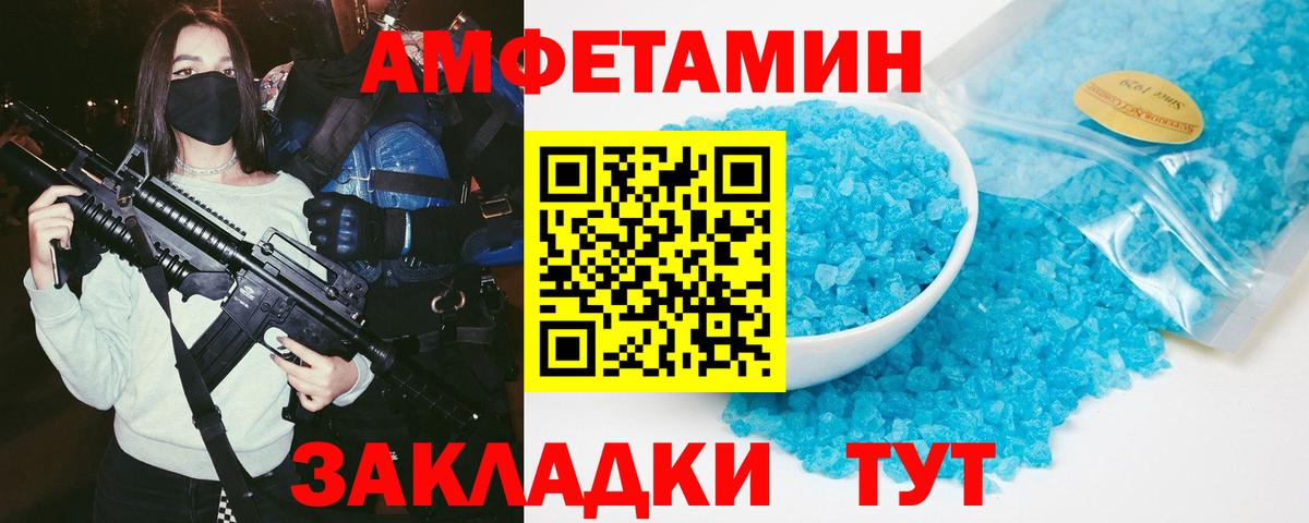 Нововоронеж  кракен сайт  Amphetamine  Вход с VPN  Amphetamine 98% 