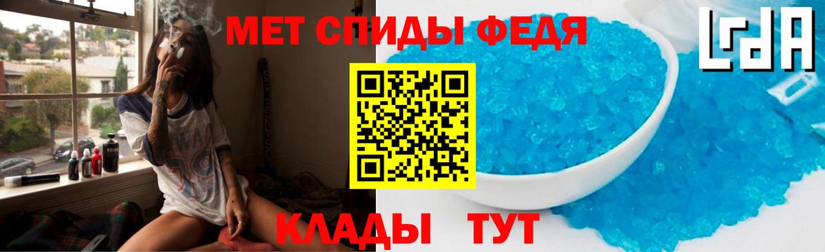 АМФЕТАМИН 97% Нововоронеж