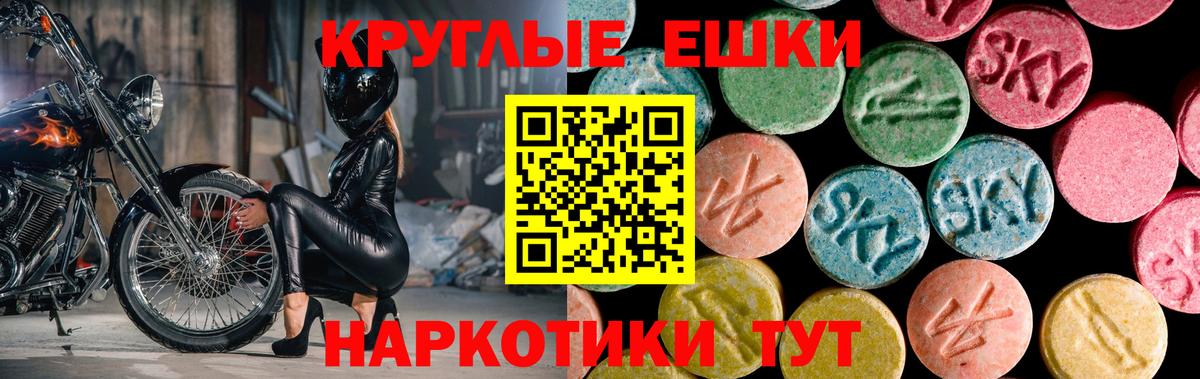 Ecstasy 250 мг Нововоронеж