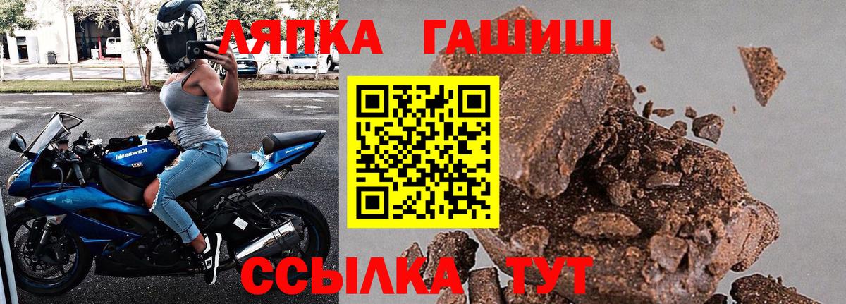 ГАШ 40% ТГК  Вход с VPN  Нововоронеж  ГАШ Cannabis 