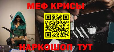 метамфетамин Донецк