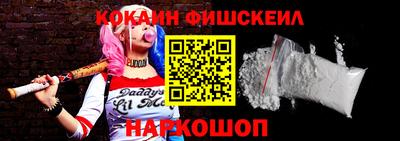 синтетический гашиш Дубна