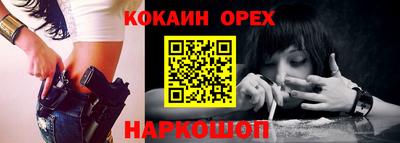 метамфетамин Донецк