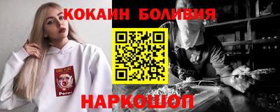 метамфетамин Донецк