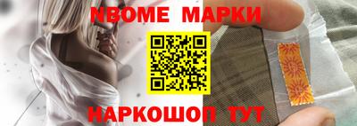 синтетический гашиш Дубна