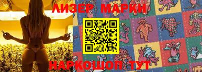 метамфетамин Донецк