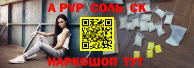 метамфетамин Донецк