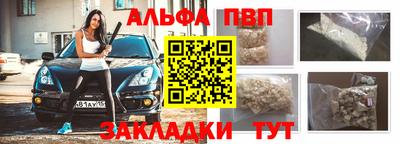 метамфетамин Донецк