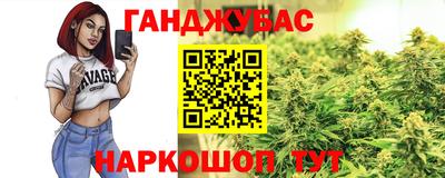 марихуана Донской