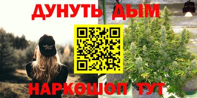 марихуана Донской