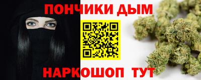 синтетический гашиш Дубна