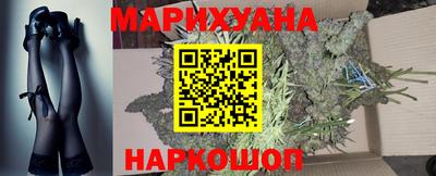 марихуана Донской