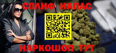 метамфетамин Донецк