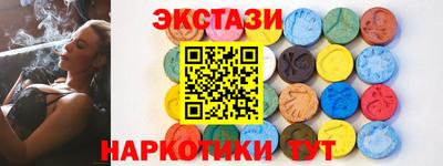 метамфетамин Донецк