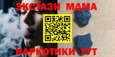 синтетический гашиш Дубна