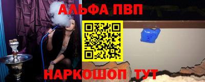 метамфетамин Донецк