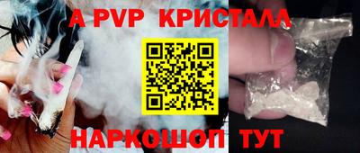 метамфетамин Донецк