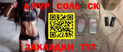 метамфетамин Донецк