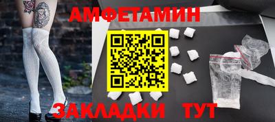 метамфетамин Донецк
