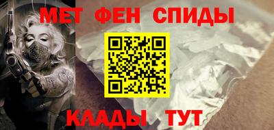 метамфетамин Донецк