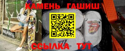 синтетический гашиш Дубна