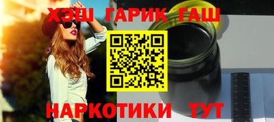 синтетический гашиш Дубна