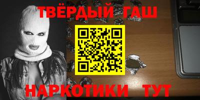метамфетамин Донецк