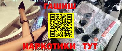 синтетический гашиш Дубна