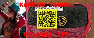 синтетический гашиш Дубна