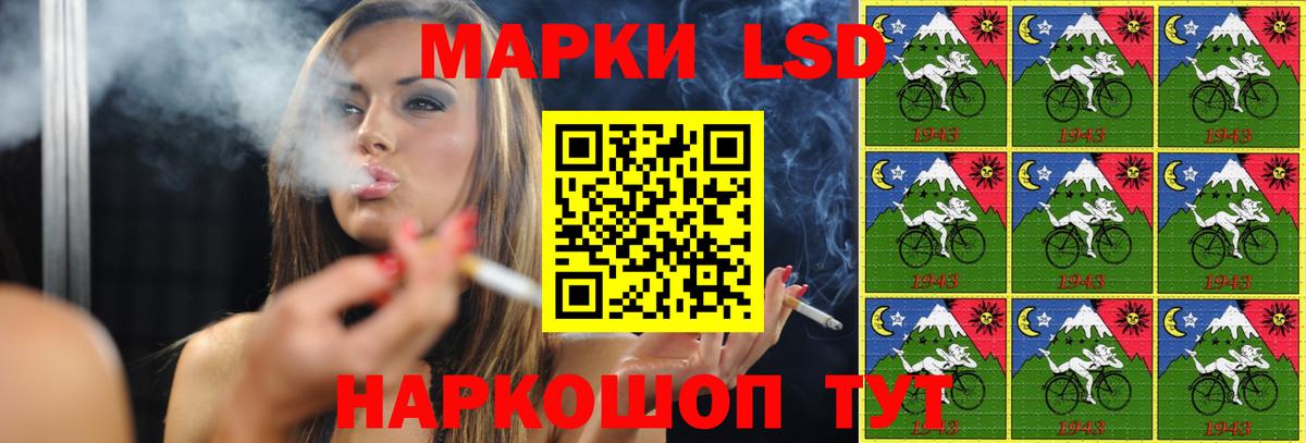 Нововоронеж  Лсд 25 экстази ecstasy  Вход с VPN 