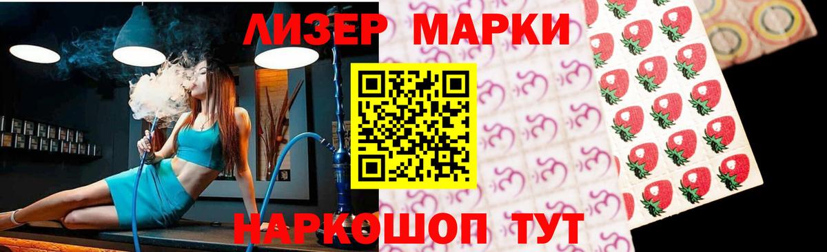 ЛСД экстази кислота Нововоронеж