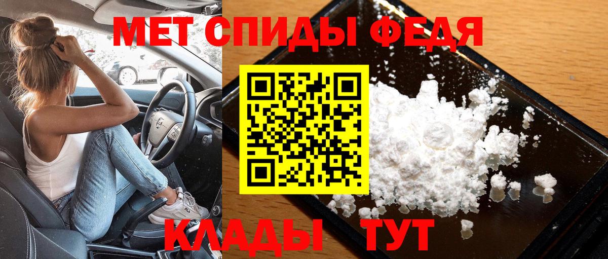 МЕФ Нововоронеж