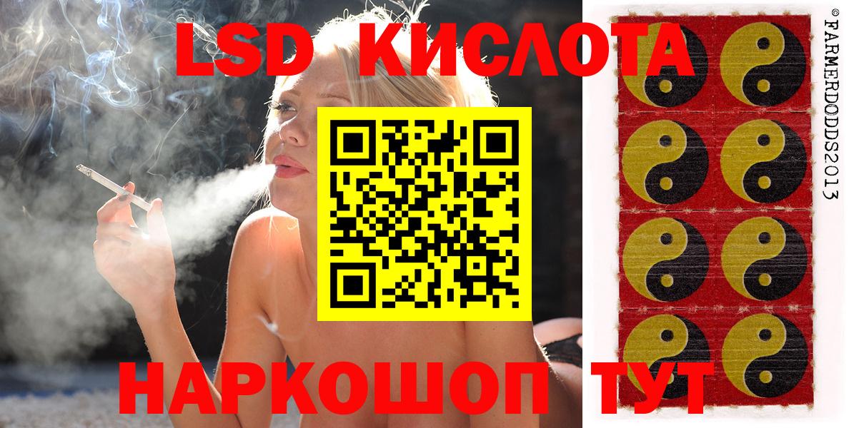 Марки N-bome 1500мкг Нововоронеж