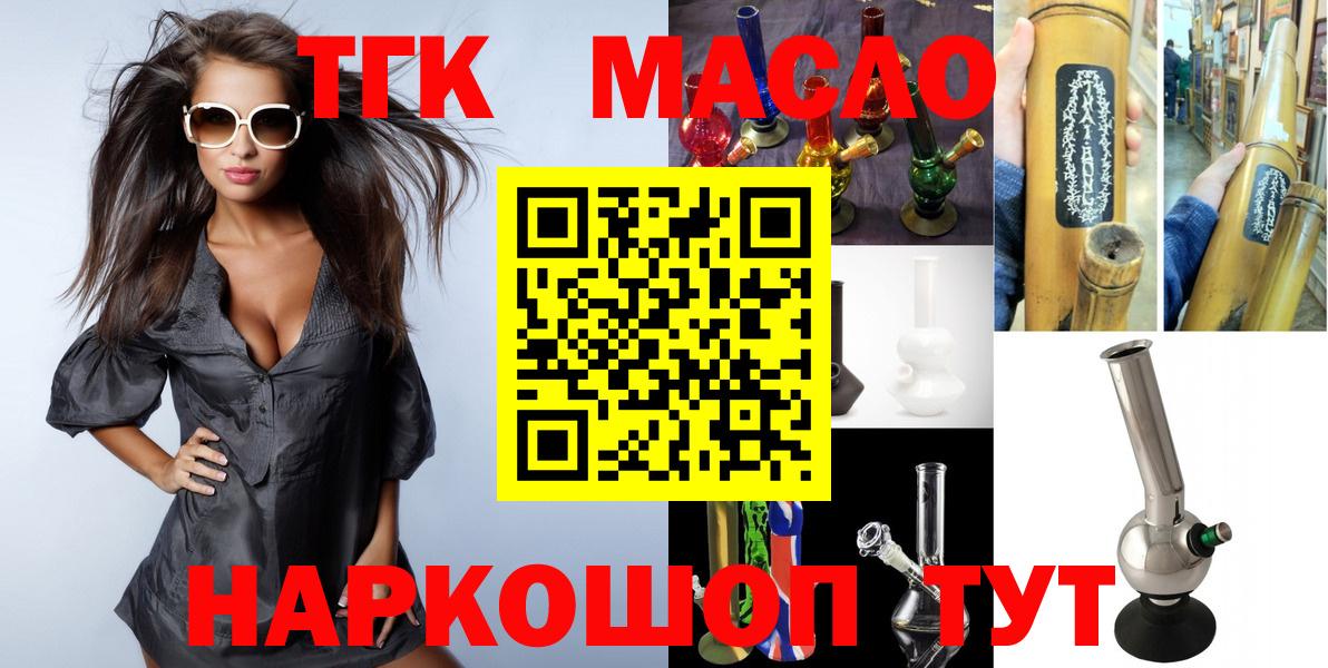 Канабис  ЭКСТАЗИ  Вход с VPN  Сколько стоит  A PVP СОЛЬ   МЕФ   NBOMe  COCAIN  Нововоронеж  Гашиш 