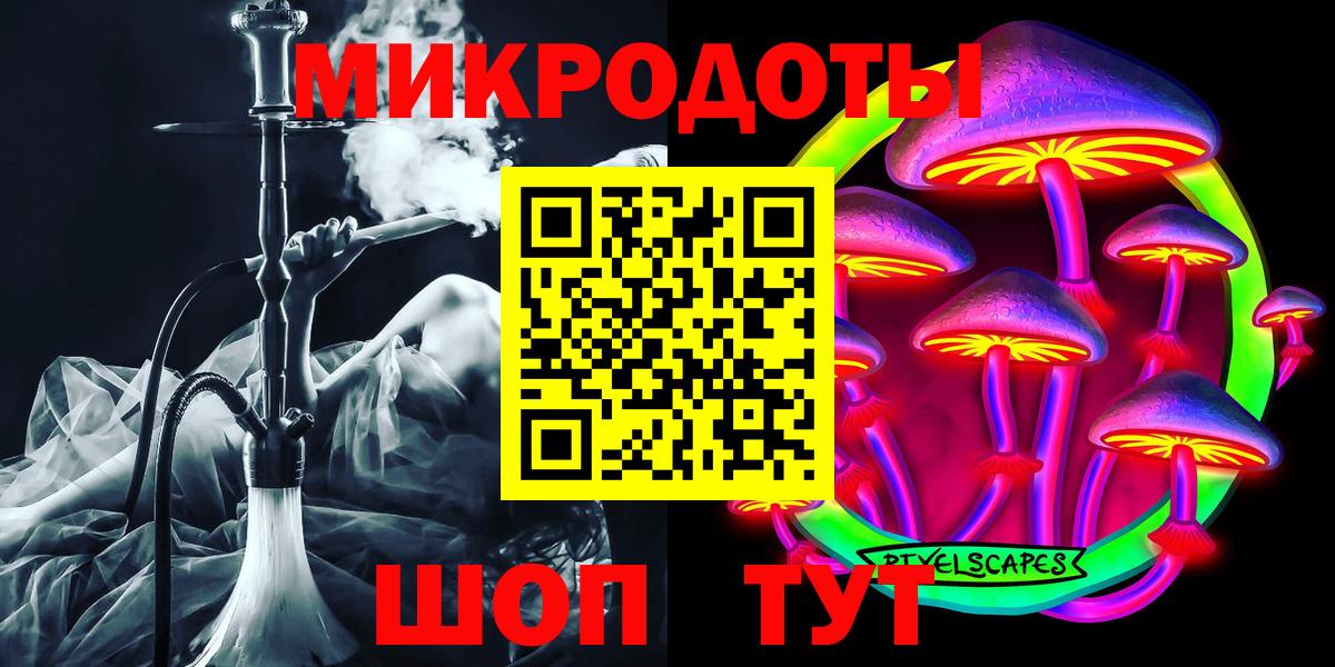 Галлюциногенные грибы Psilocybine cubensis  Вход с VPN  Нововоронеж 