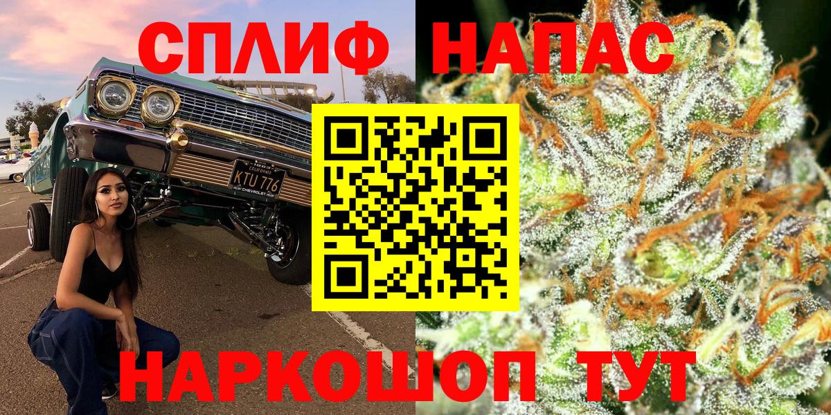 МАРИХУАНА ГИДРОПОН  МАРИХУАНА AK-47  Нововоронеж  Вход с VPN 